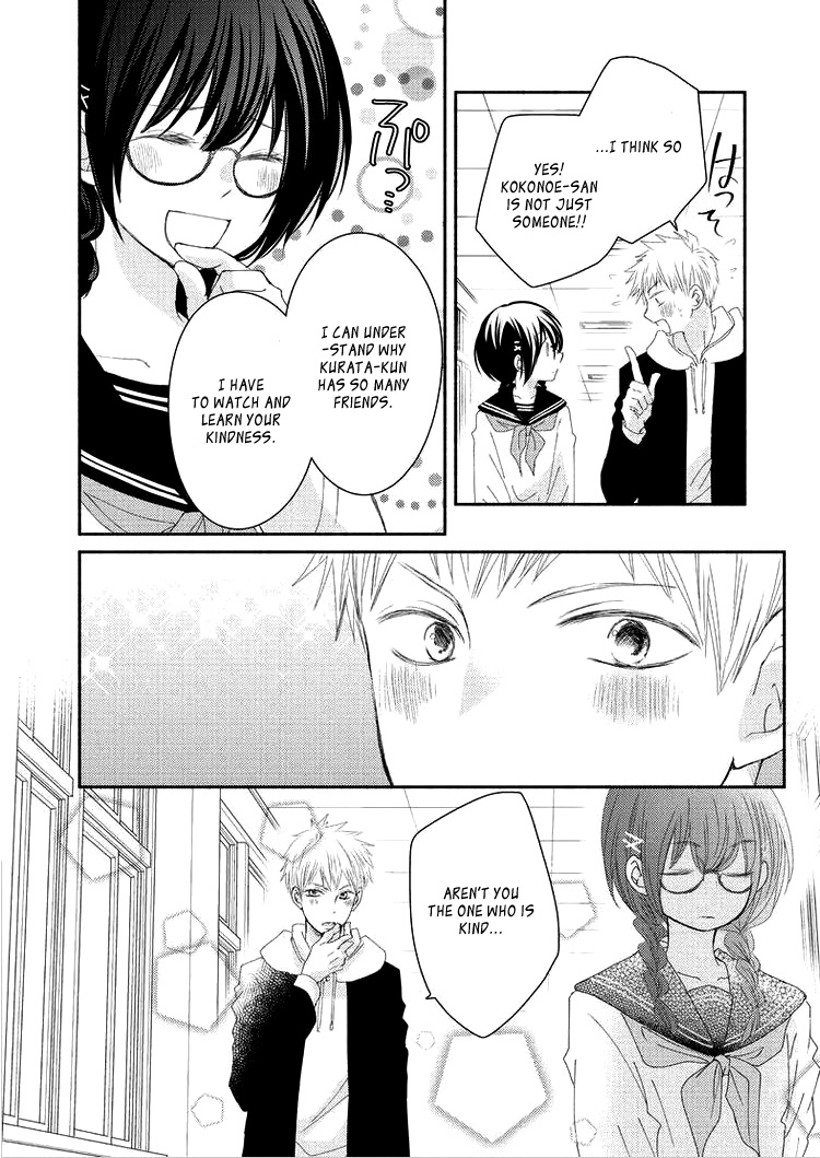 Sensei to, Watashi wa Vol. 1 Ch. 5 第12页