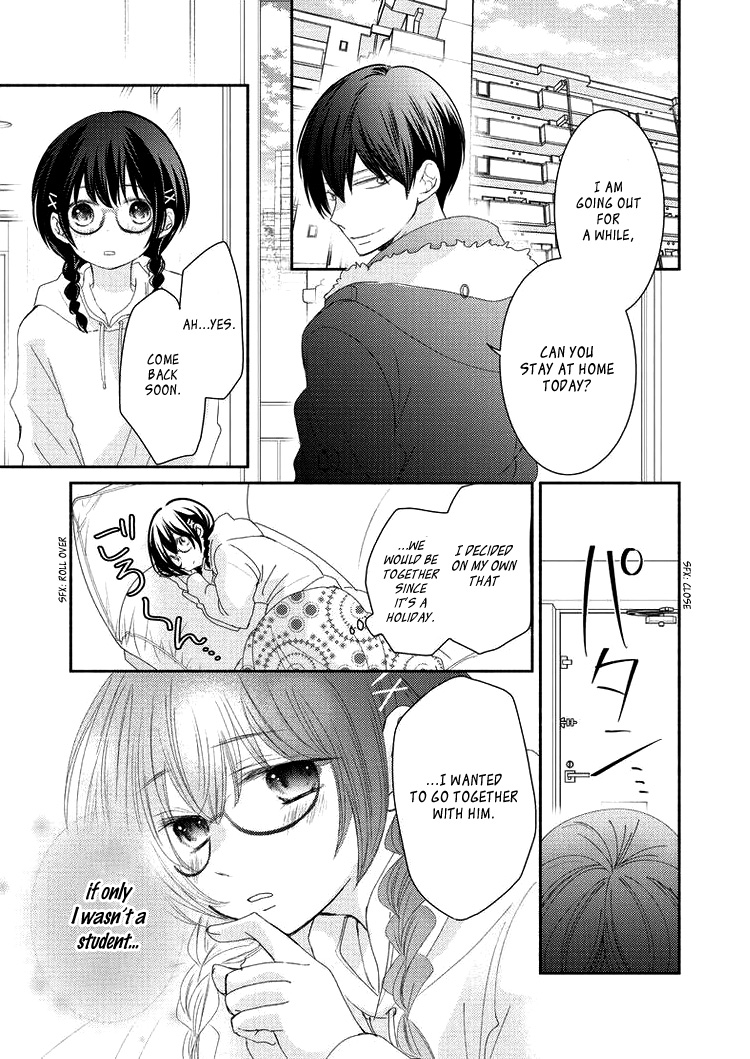 Sensei to, Watashi wa Vol. 1 Ch. 5 第13页