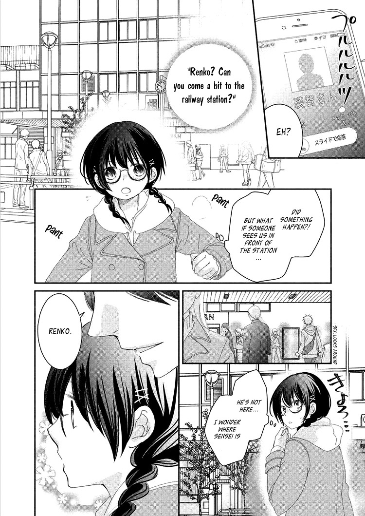 Sensei to, Watashi wa Vol. 1 Ch. 5 第14页