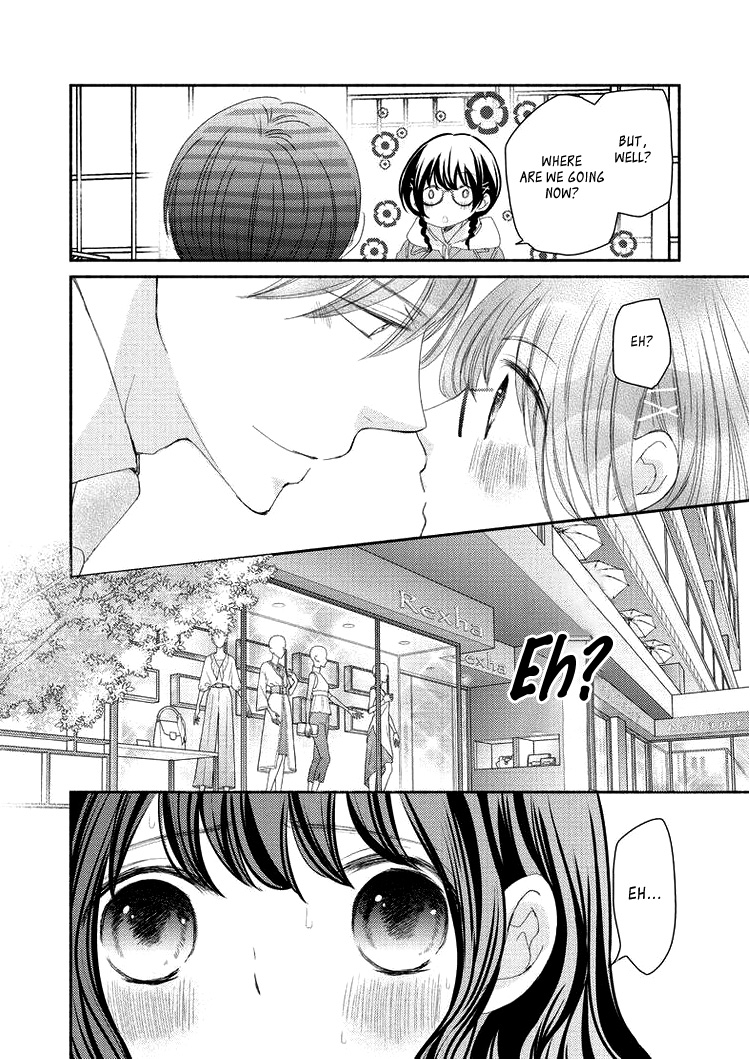Sensei to, Watashi wa Vol. 1 Ch. 5 第16页