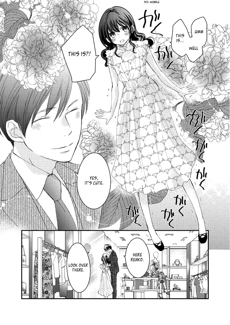 Sensei to, Watashi wa Vol. 1 Ch. 5 第17页