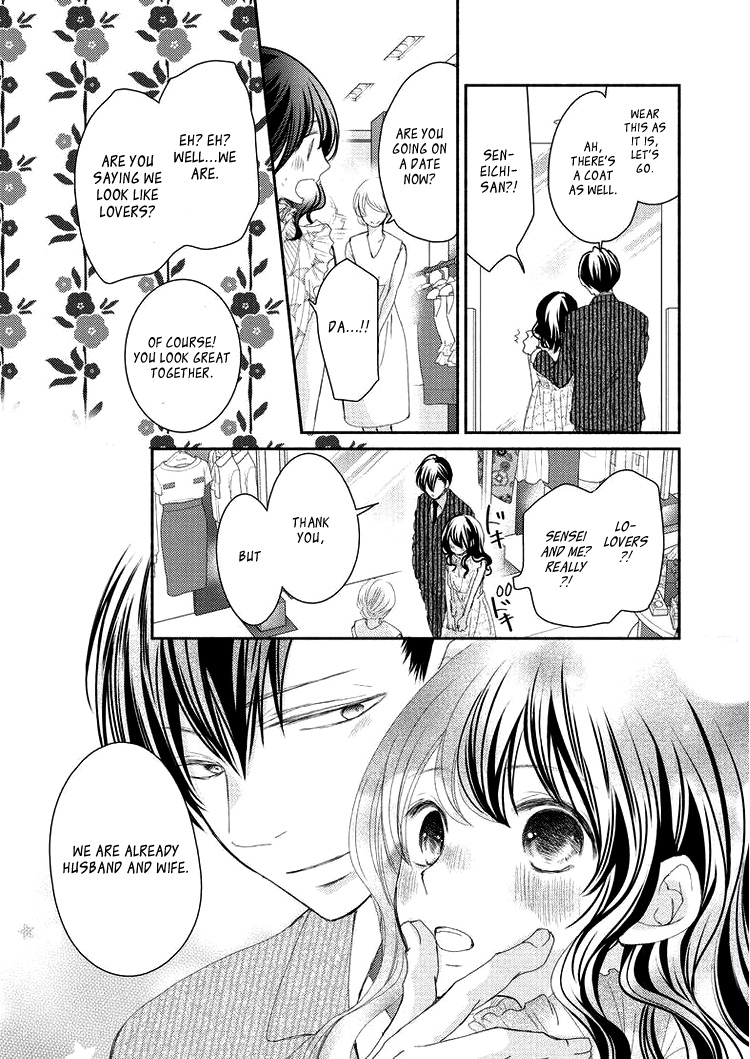 Sensei to, Watashi wa Vol. 1 Ch. 5 第19页