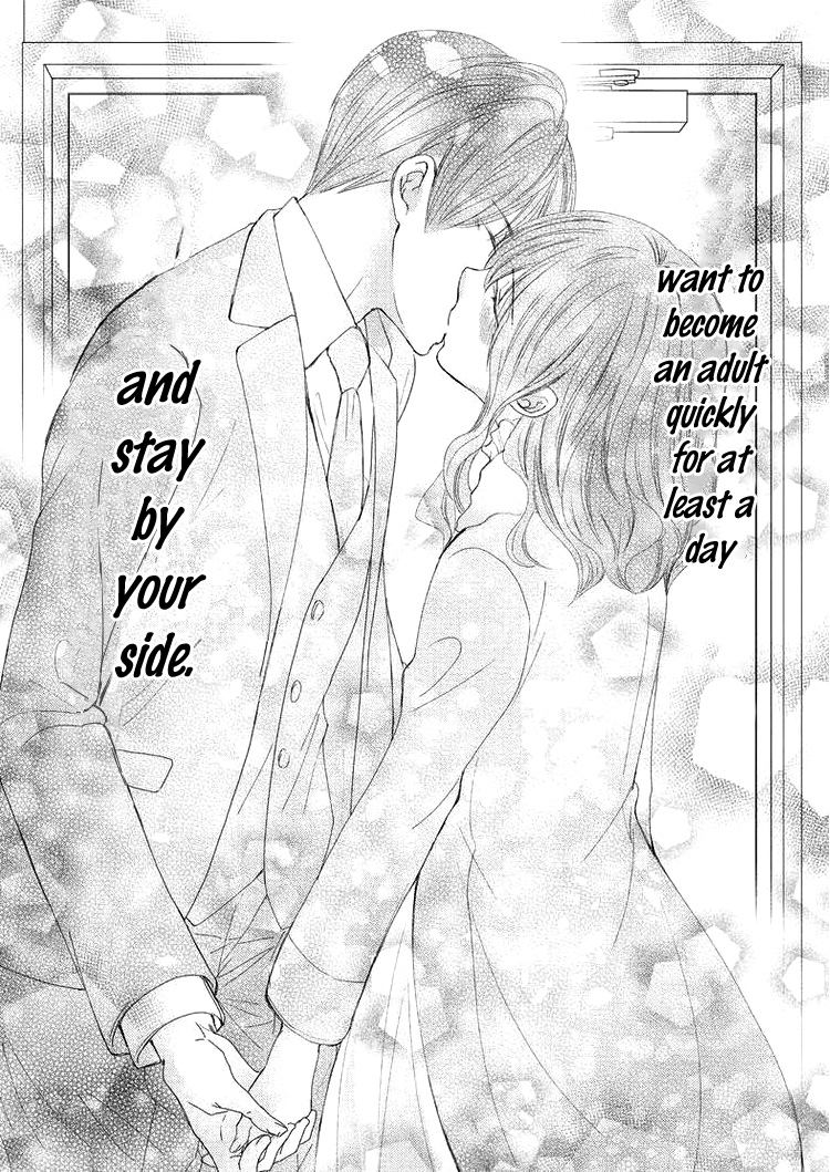 Sensei to, Watashi wa Vol. 1 Ch. 5 第25页