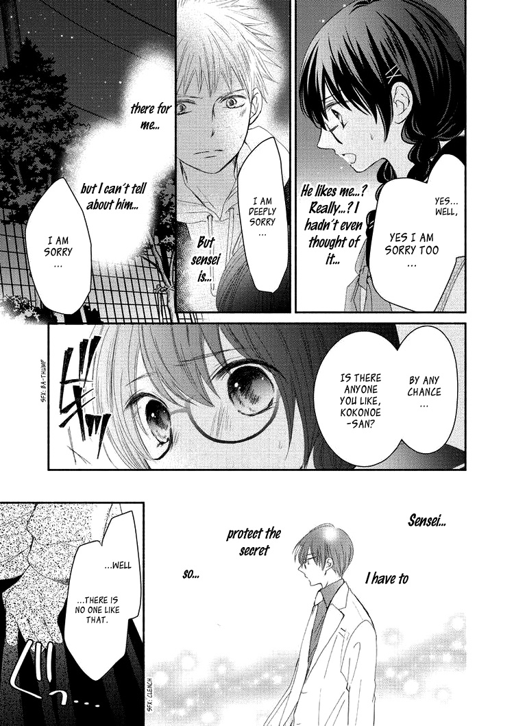 Sensei to, Watashi wa Vol. 1 Ch. 5 第31页