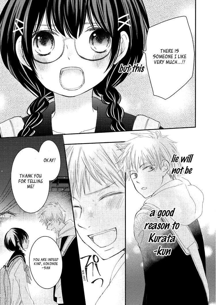 Sensei to, Watashi wa Vol. 1 Ch. 5 第33页