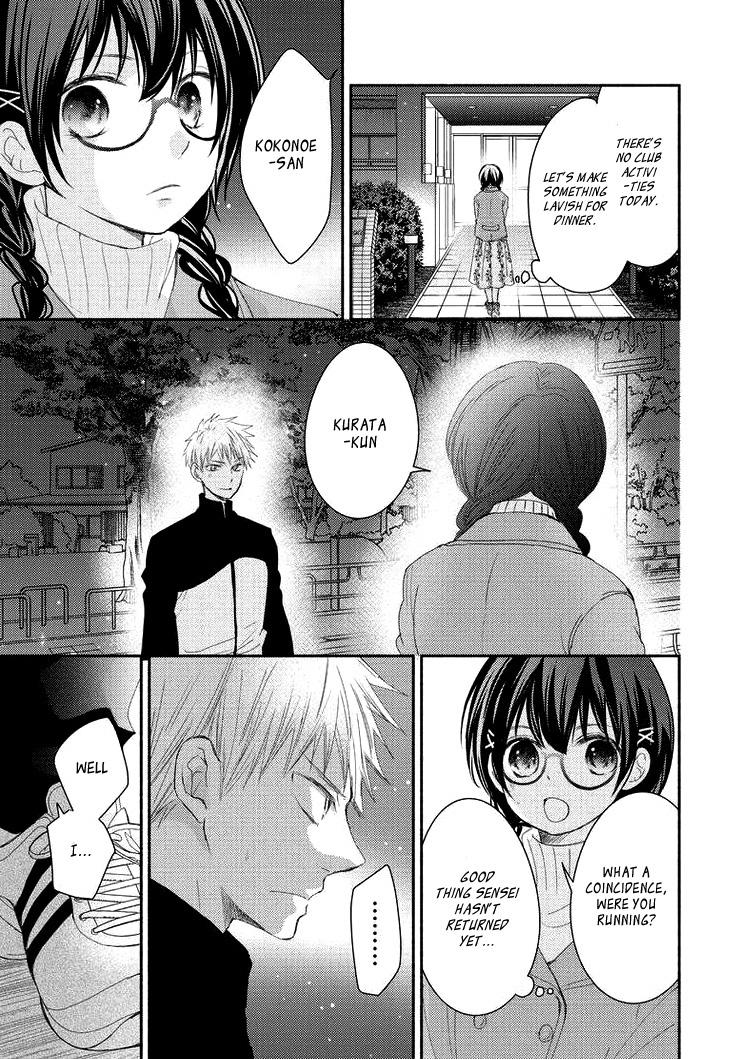 Sensei to, Watashi wa Vol. 1 Ch. 5 第39页