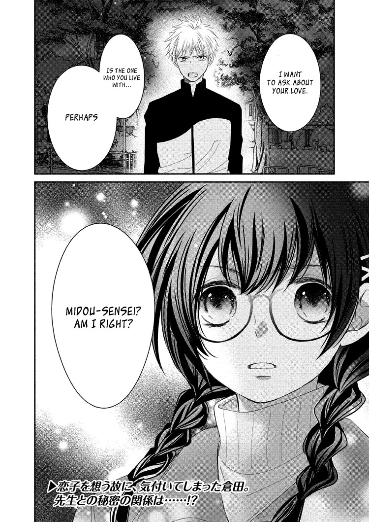 Sensei to, Watashi wa Vol. 1 Ch. 5 第40页