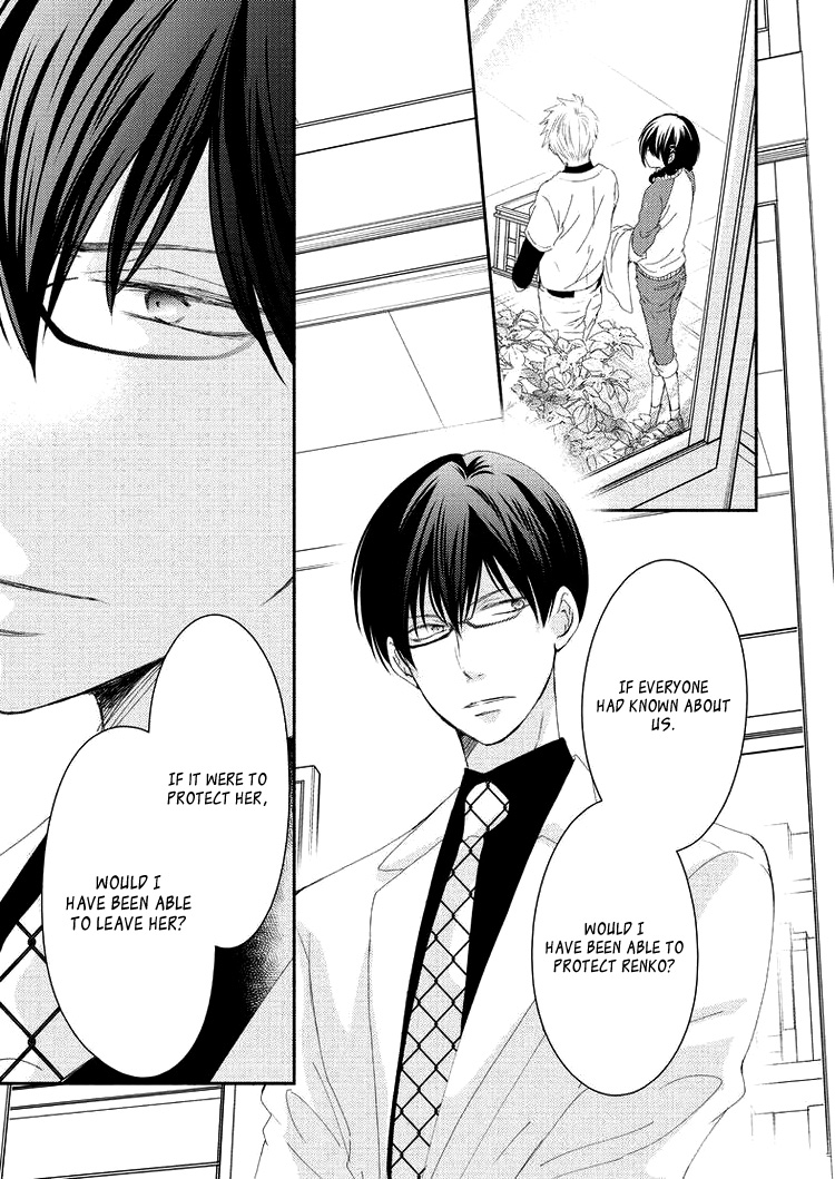 Sensei to, Watashi wa Vol. 1 Ch. 5 第7页