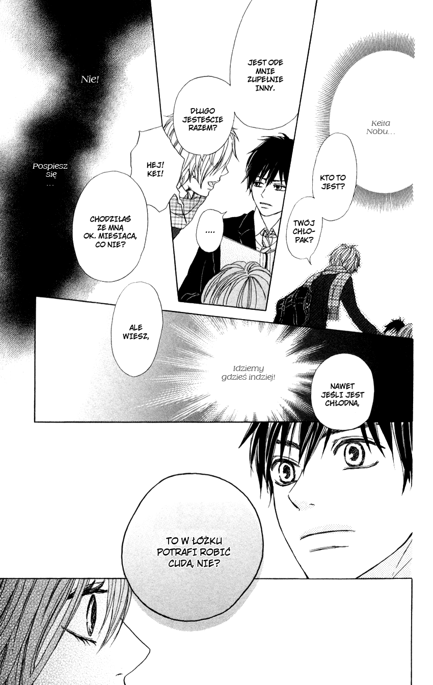 Kyoukasho wa Oshiete Kurenai Vol. 1 Ch. 4 第13页