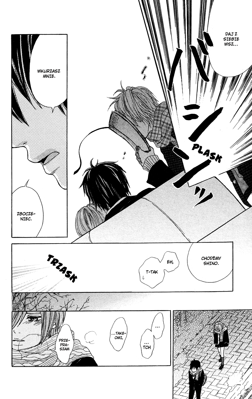 Kyoukasho wa Oshiete Kurenai Vol. 1 Ch. 4 第14页
