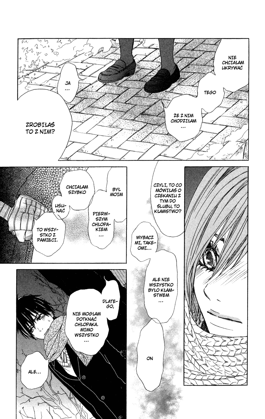 Kyoukasho wa Oshiete Kurenai Vol. 1 Ch. 4 第15页