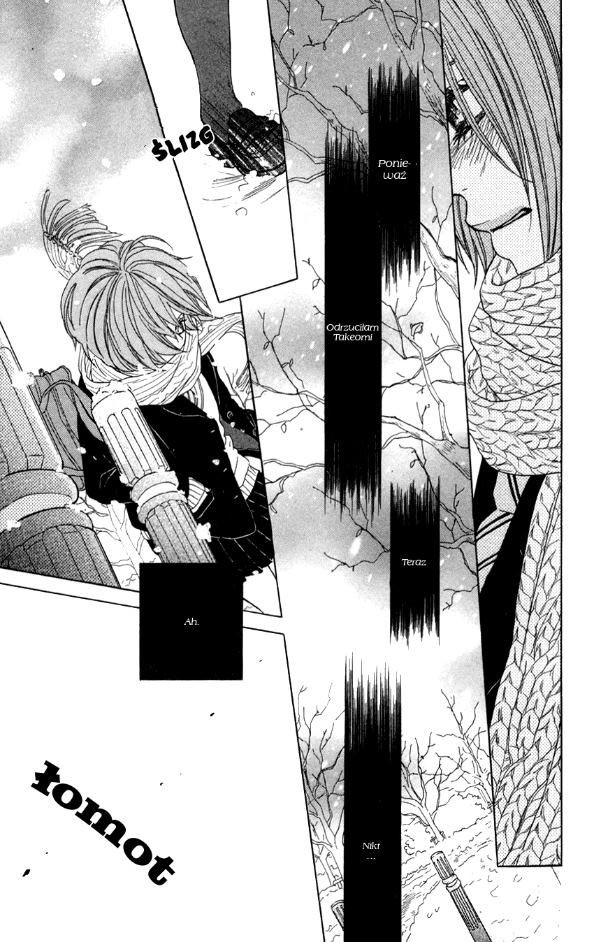 Kyoukasho wa Oshiete Kurenai Vol. 1 Ch. 4 第27页