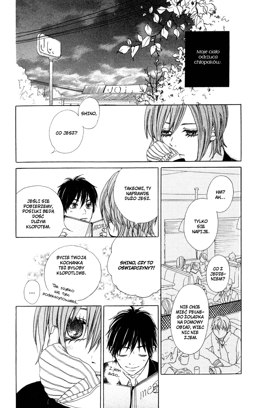 Kyoukasho wa Oshiete Kurenai Vol. 1 Ch. 4 第10页
