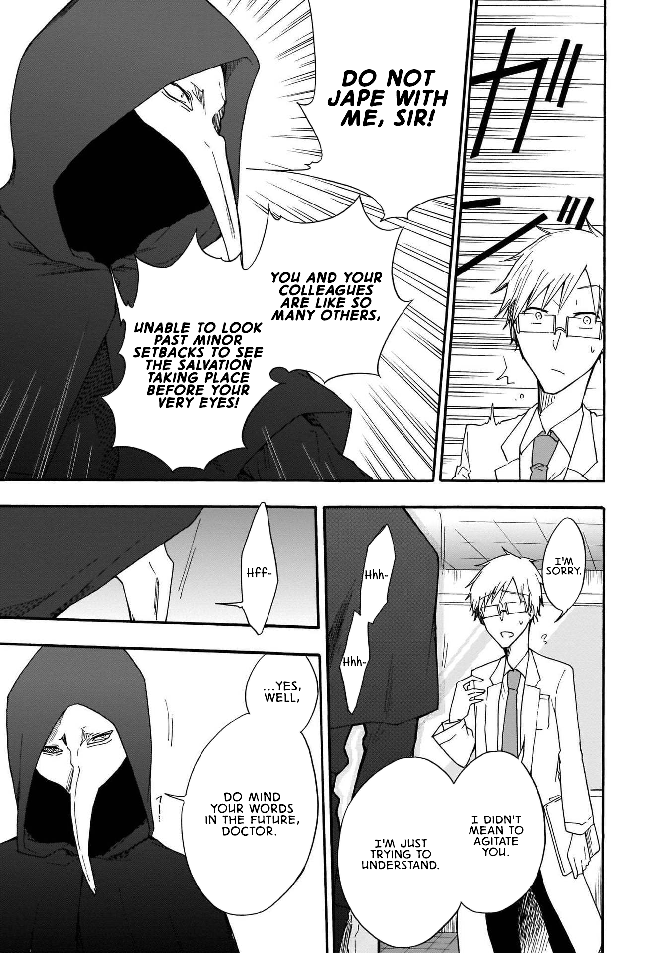 SCP Comic Anthology - KAI SCP-049 - Plague Doctor (Korehito) 第11页