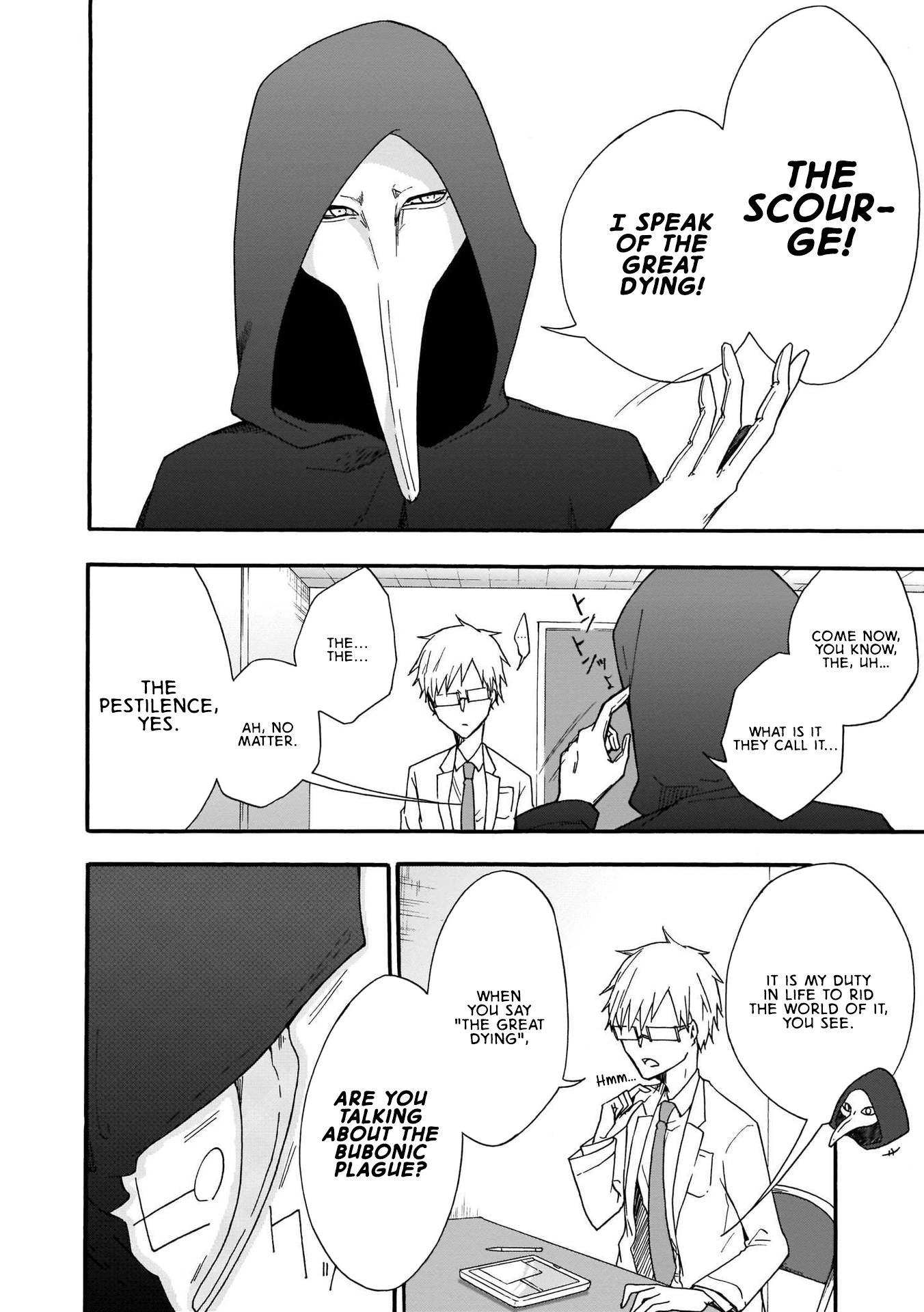 SCP Comic Anthology - KAI SCP-049 - Plague Doctor (Korehito) 第4页