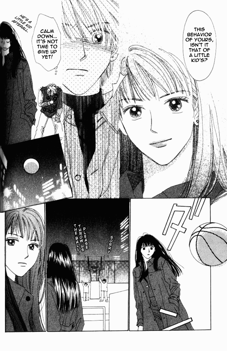 I Want to Live my Life Playing GAME 1 第20页
