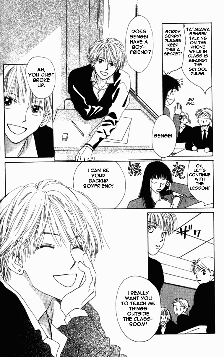 I Want to Live my Life Playing 第8页
