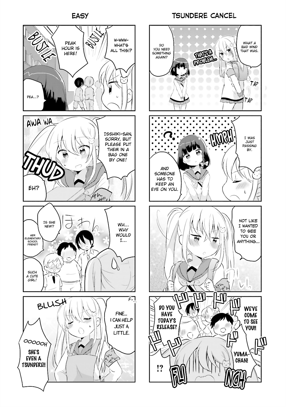 Houkago no Honya-san Vol. 1 Ch. 4 第6页