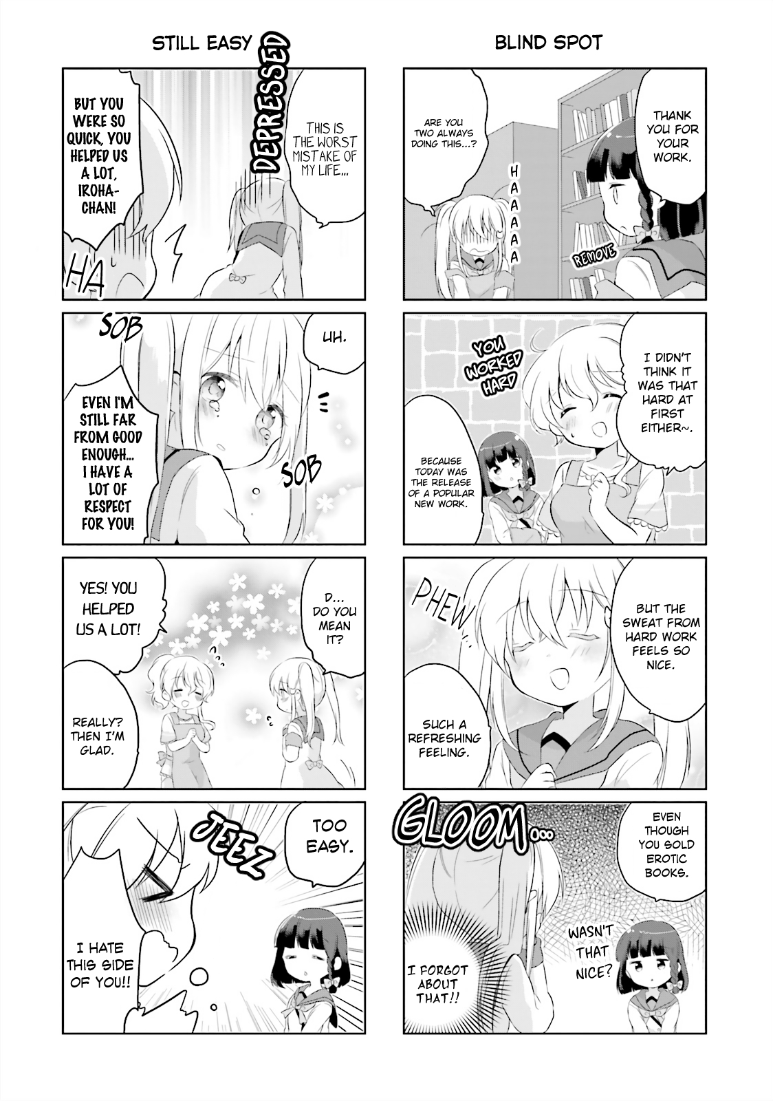 Houkago no Honya-san Vol. 1 Ch. 4 第8页