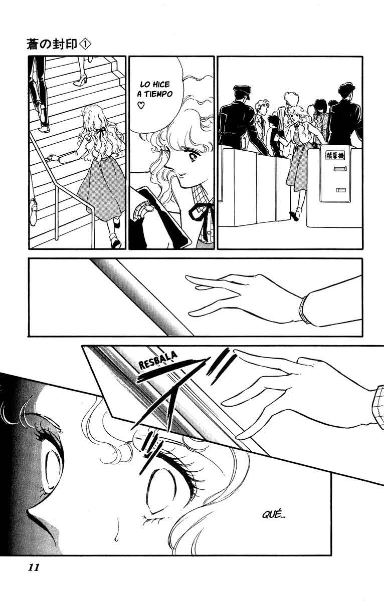 Blue Seal Vol. 1 Ch. 1 第11页
