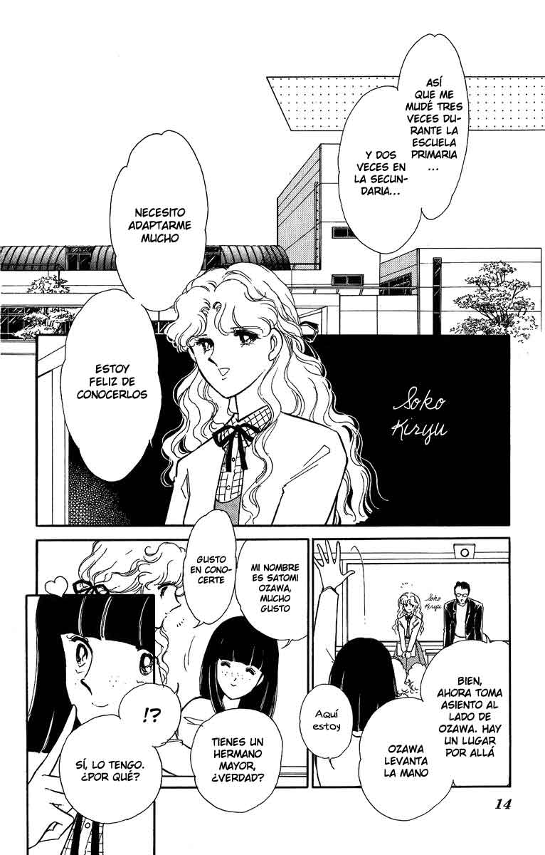 Blue Seal Vol. 1 Ch. 1 第14页