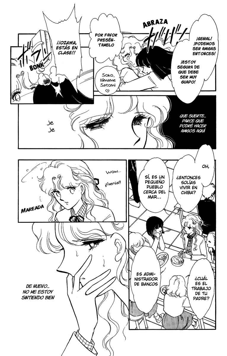 Blue Seal Vol. 1 Ch. 1 第15页