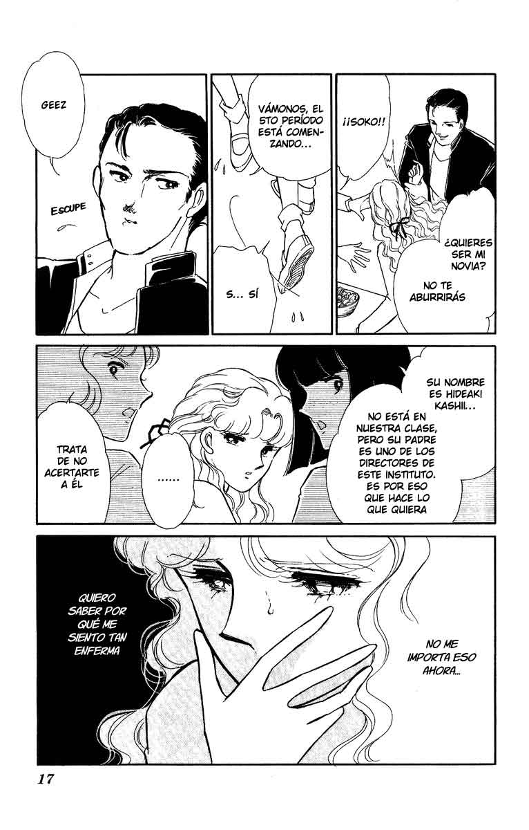 Blue Seal Vol. 1 Ch. 1 第17页
