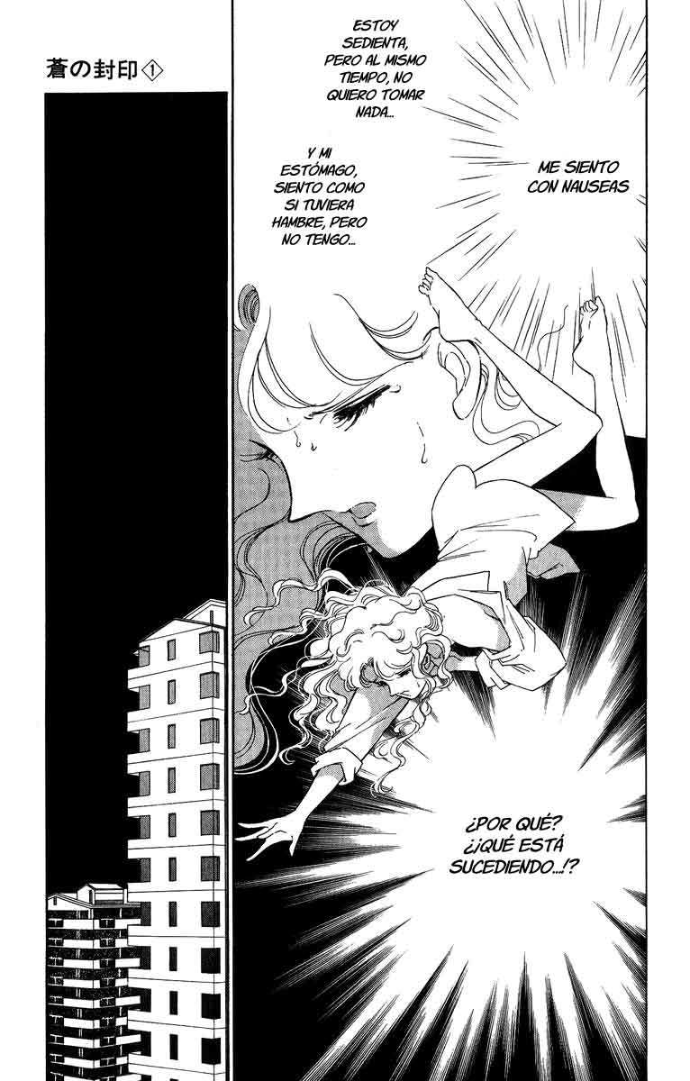 Blue Seal Vol. 1 Ch. 1 第19页