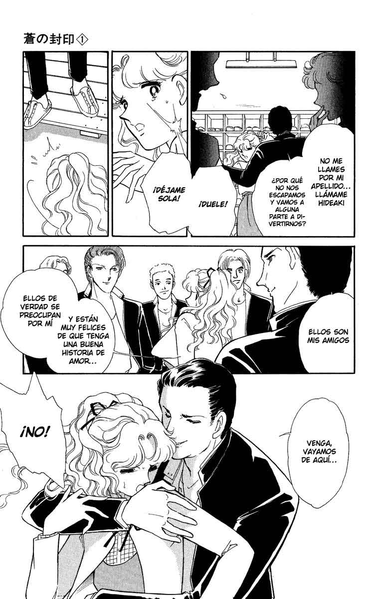 Blue Seal Vol. 1 Ch. 1 第21页