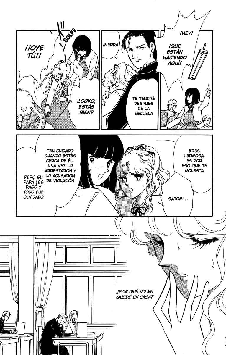 Blue Seal Vol. 1 Ch. 1 第22页