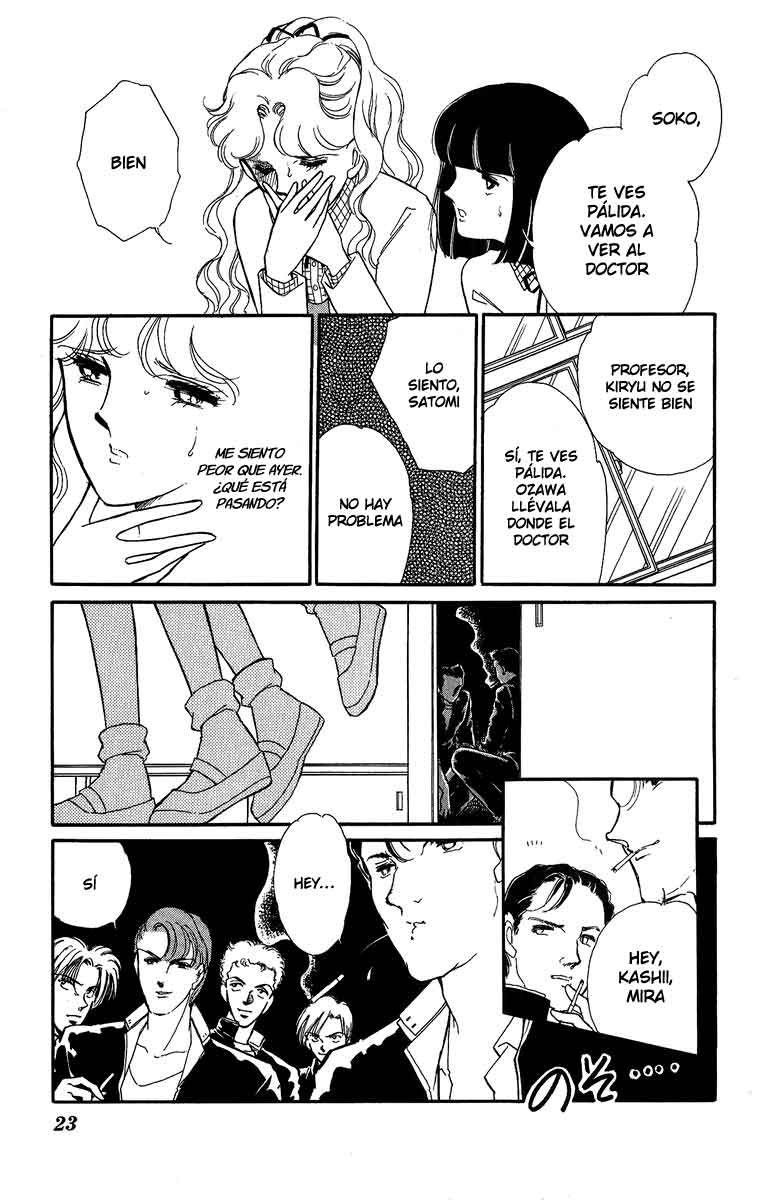 Blue Seal Vol. 1 Ch. 1 第23页