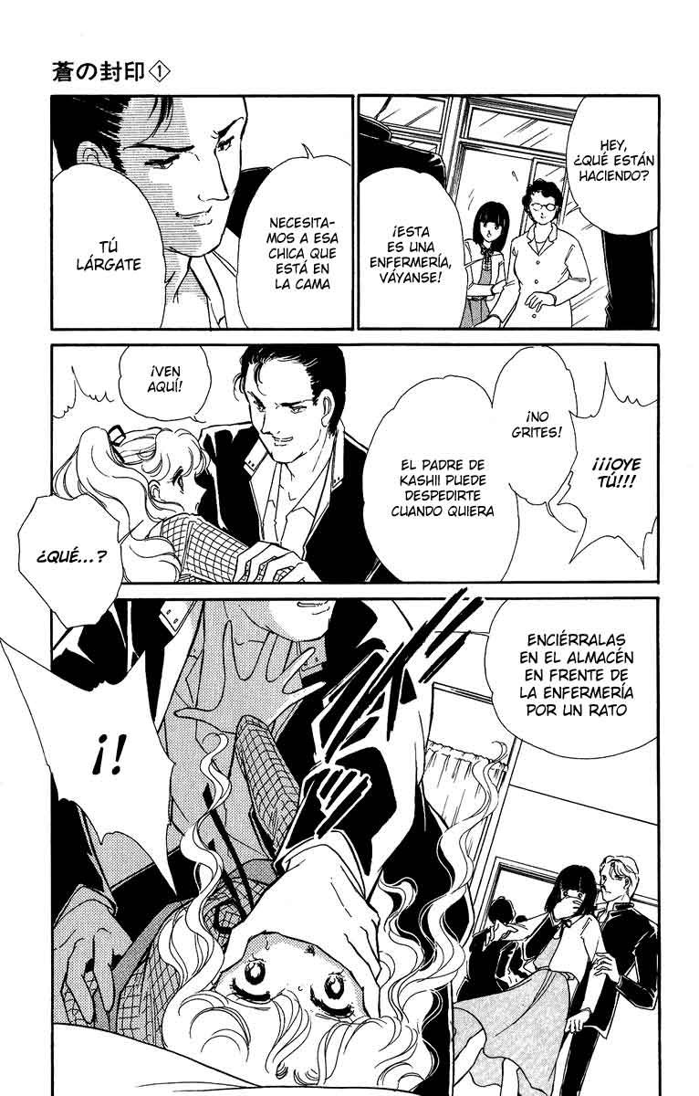 Blue Seal Vol. 1 Ch. 1 第25页