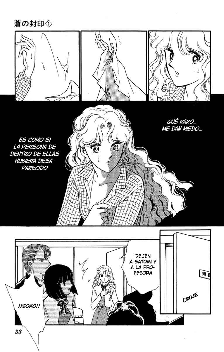 Blue Seal Vol. 1 Ch. 1 第33页