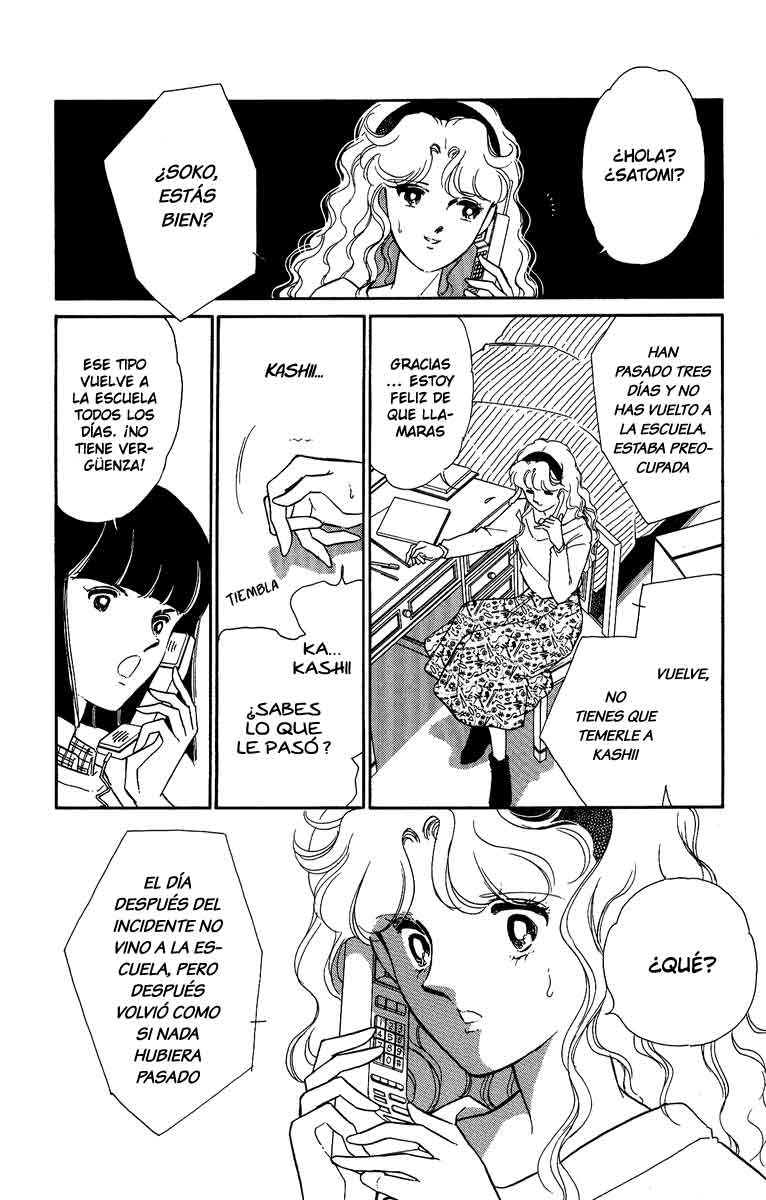 Blue Seal Vol. 1 Ch. 1 第37页