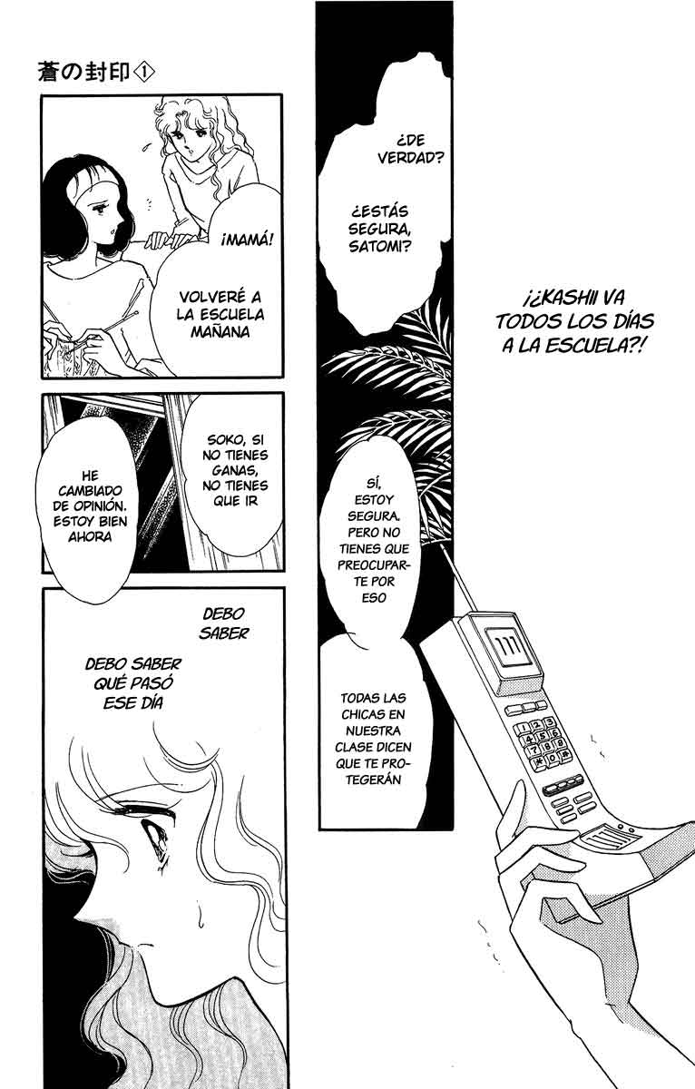 Blue Seal Vol. 1 Ch. 1 第38页