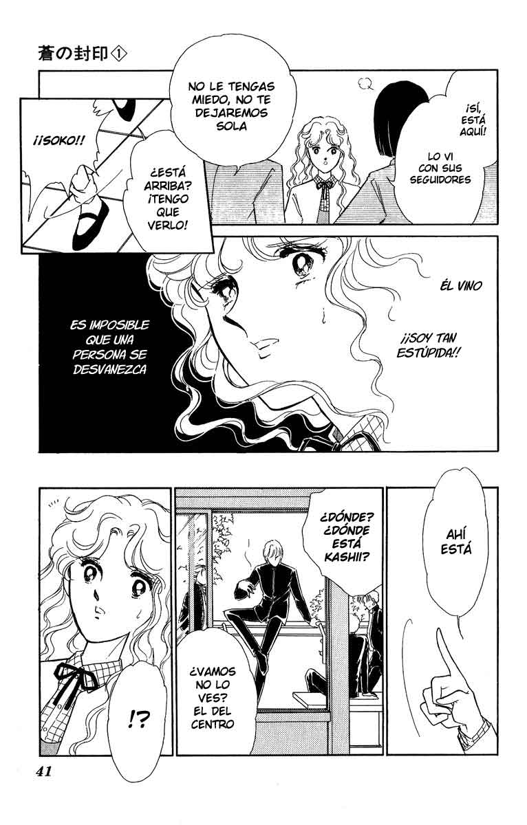 Blue Seal Vol. 1 Ch. 1 第40页