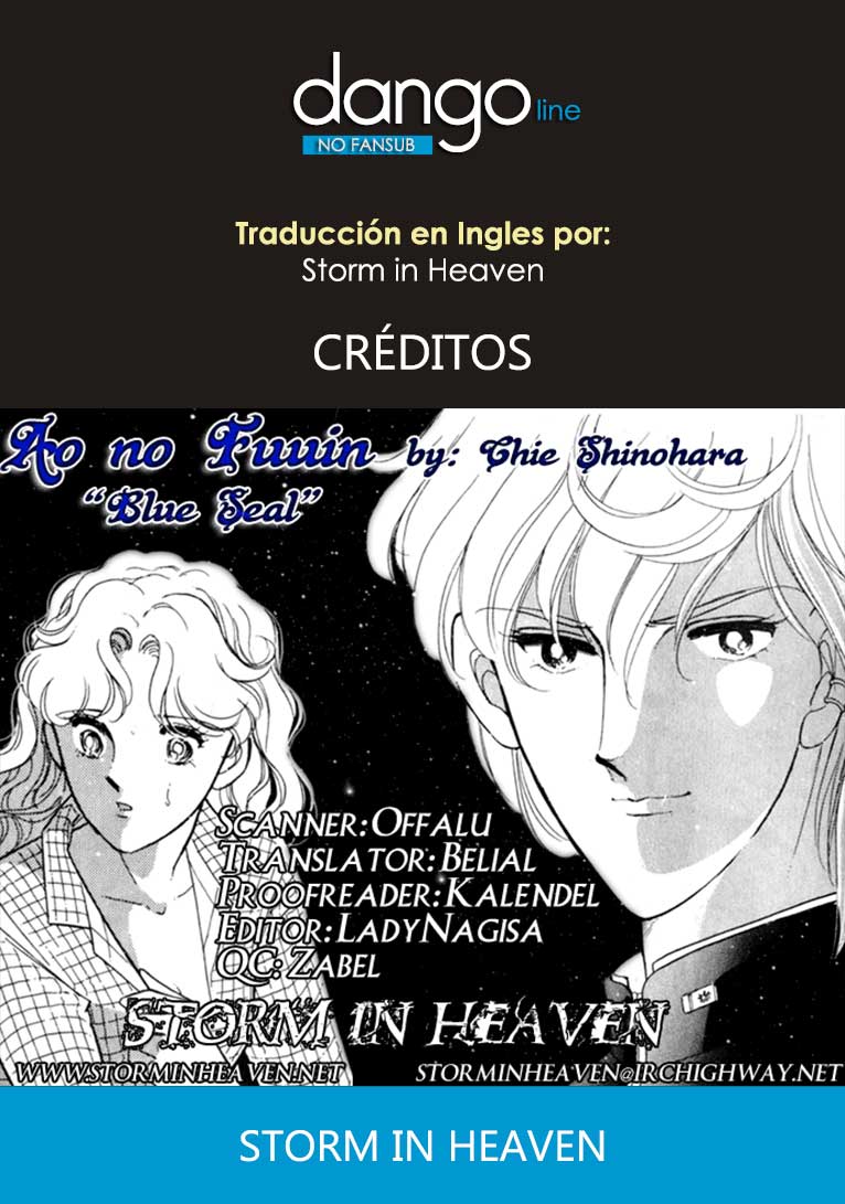 Blue Seal Vol. 1 Ch. 1 第44页