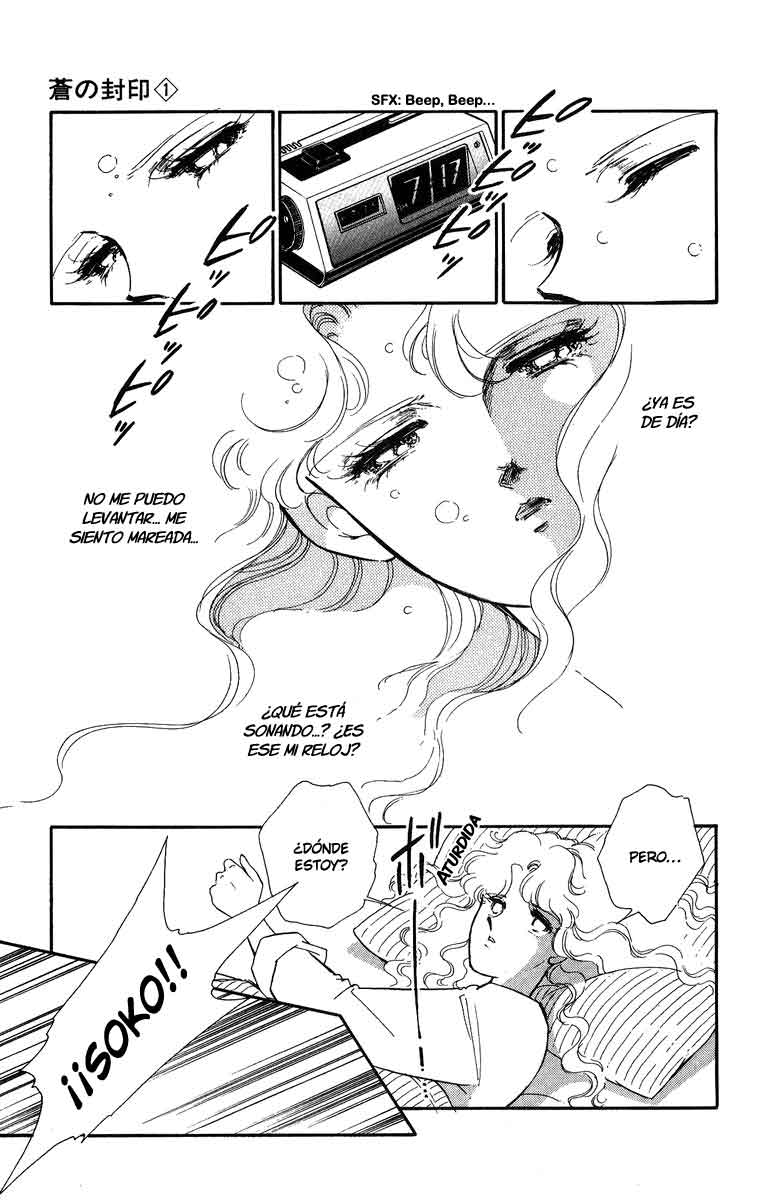 Blue Seal 第7页