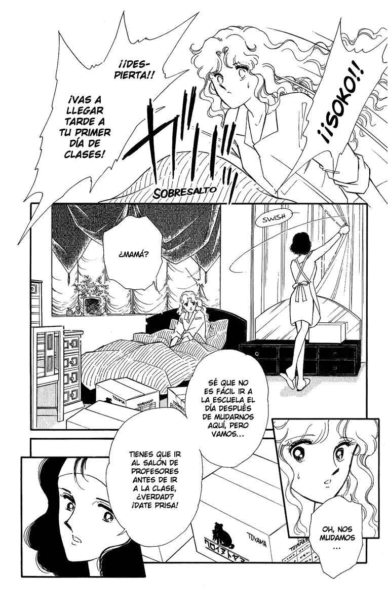 Blue Seal 第8页