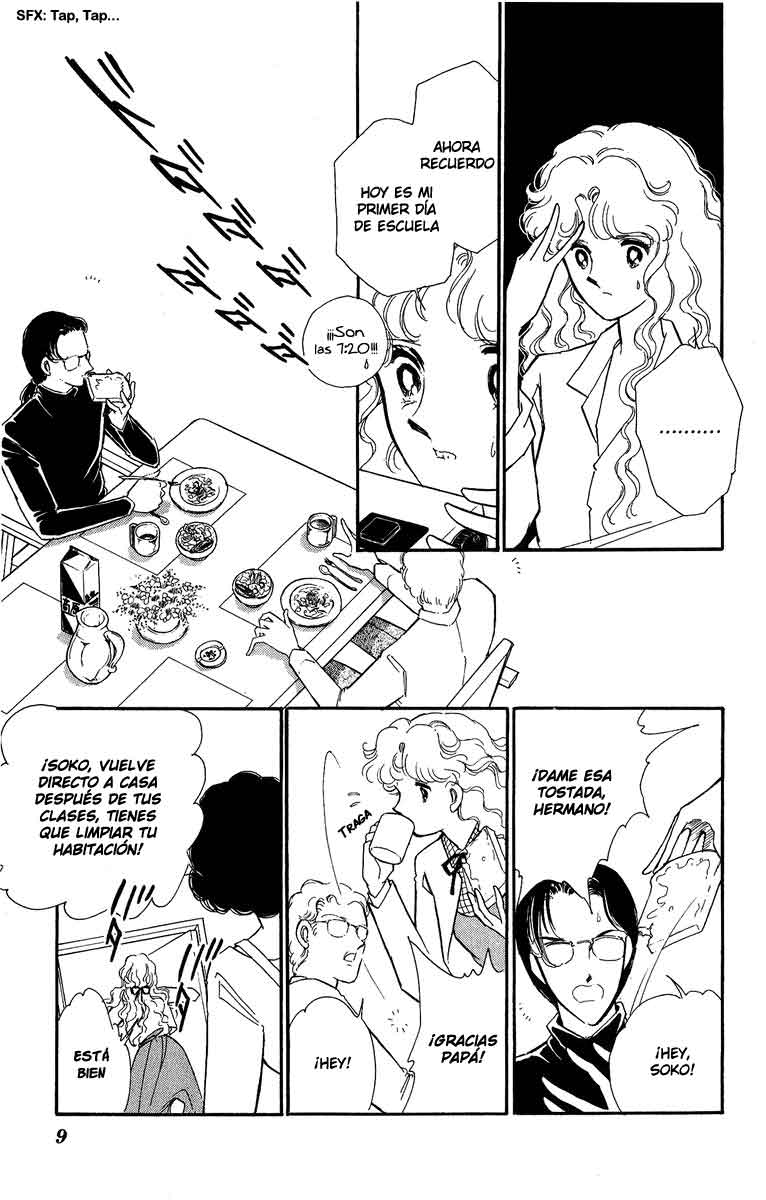 Blue Seal Vol. 1 Ch. 1 第9页