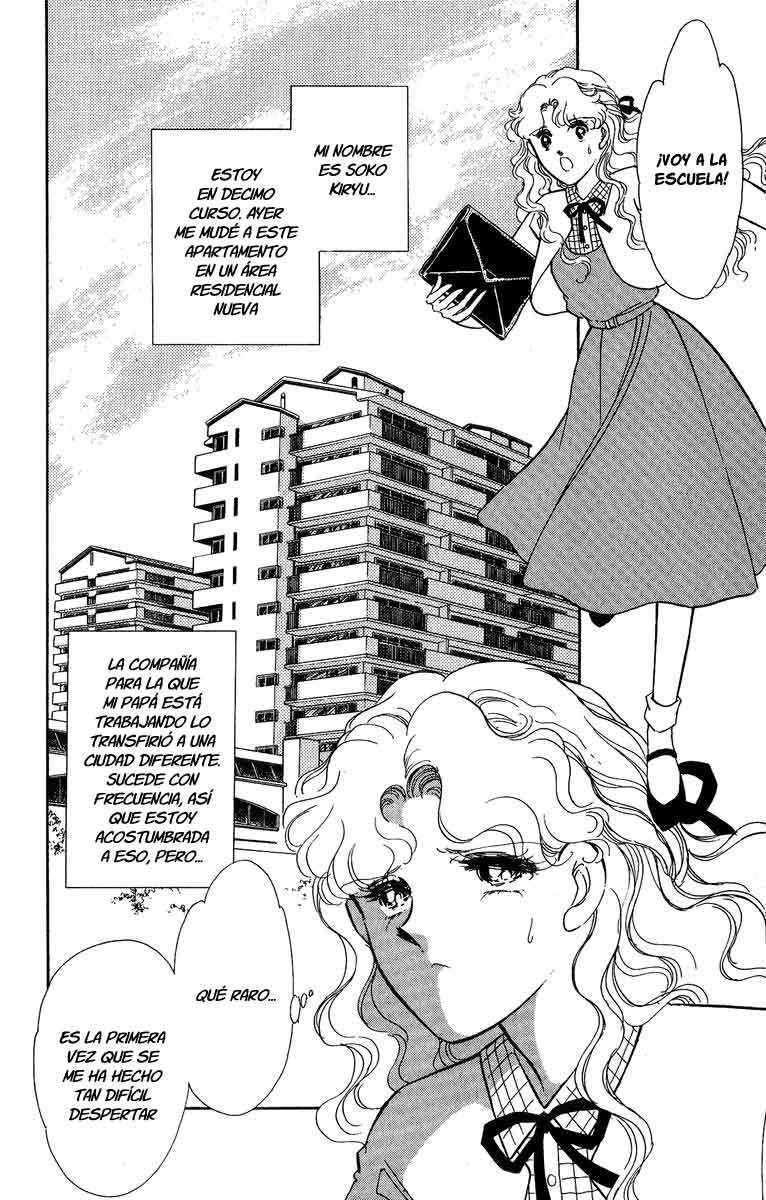 Blue Seal Vol. 1 Ch. 1 第10页