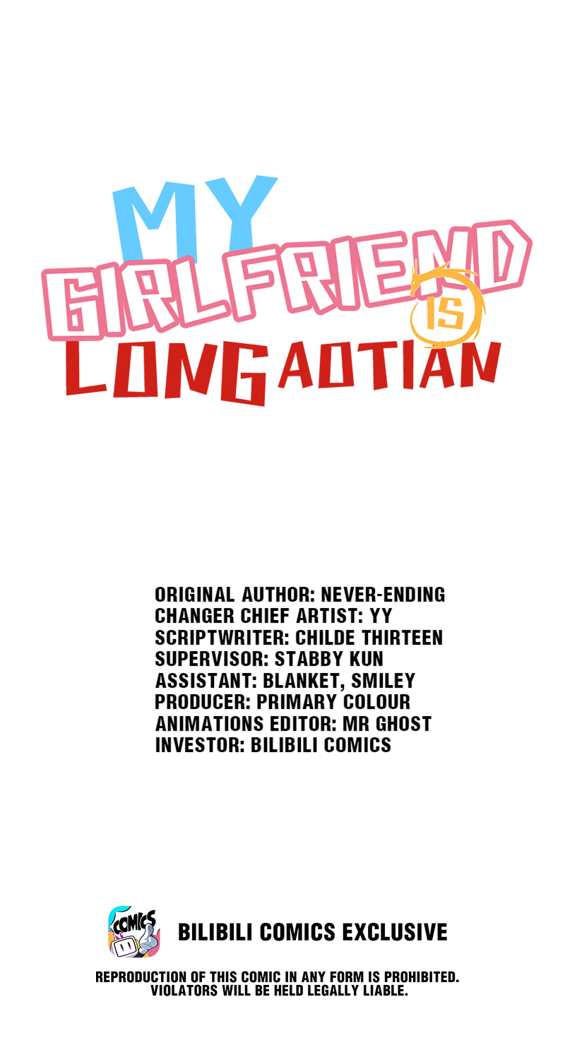 My Girlfriend Is Long Aotian 第1页