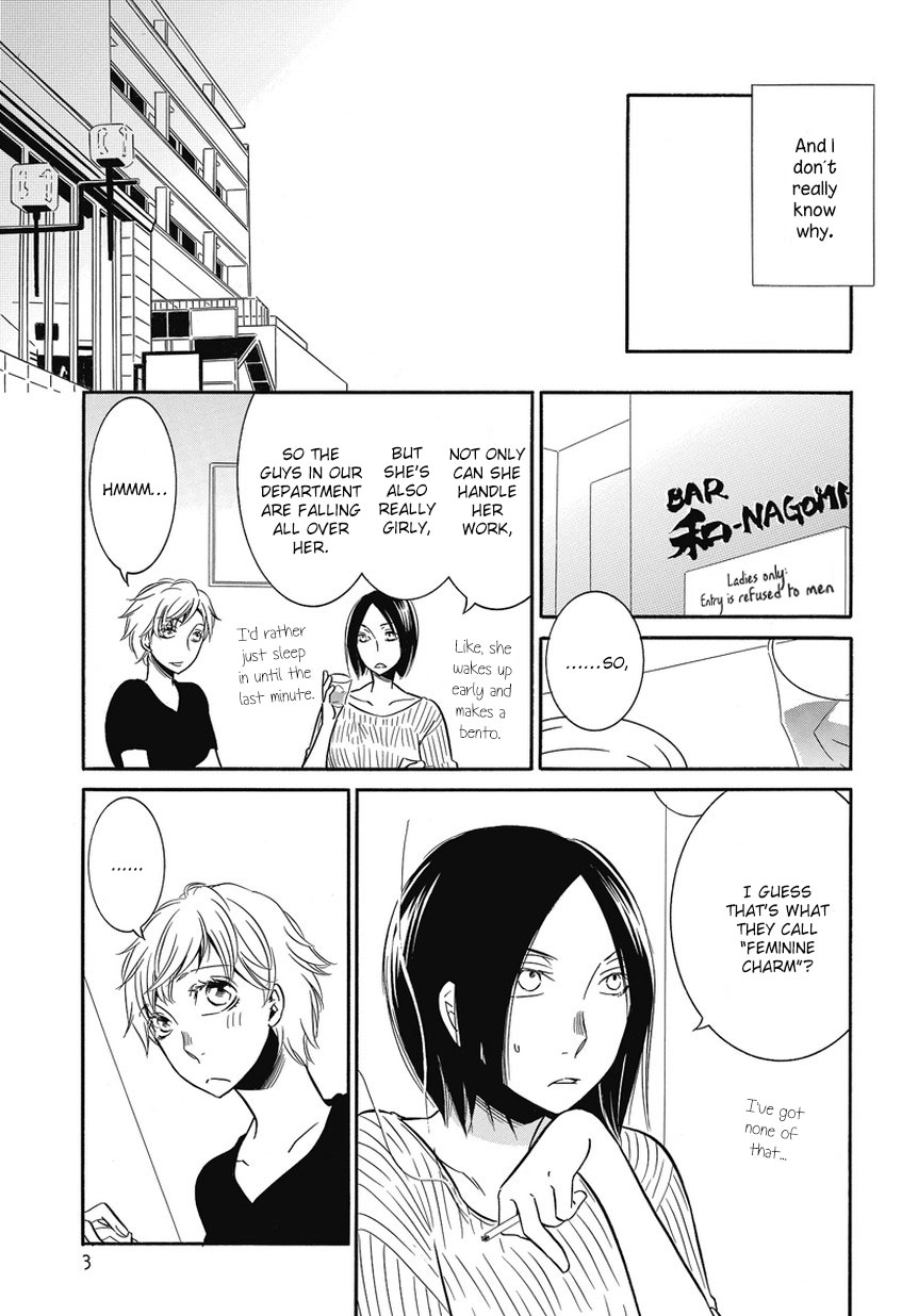 An Absurd Relationship Chapter 2 第3页