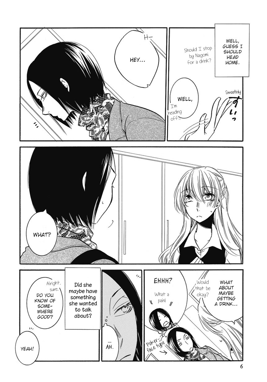 An Absurd Relationship Chapter 2 第6页