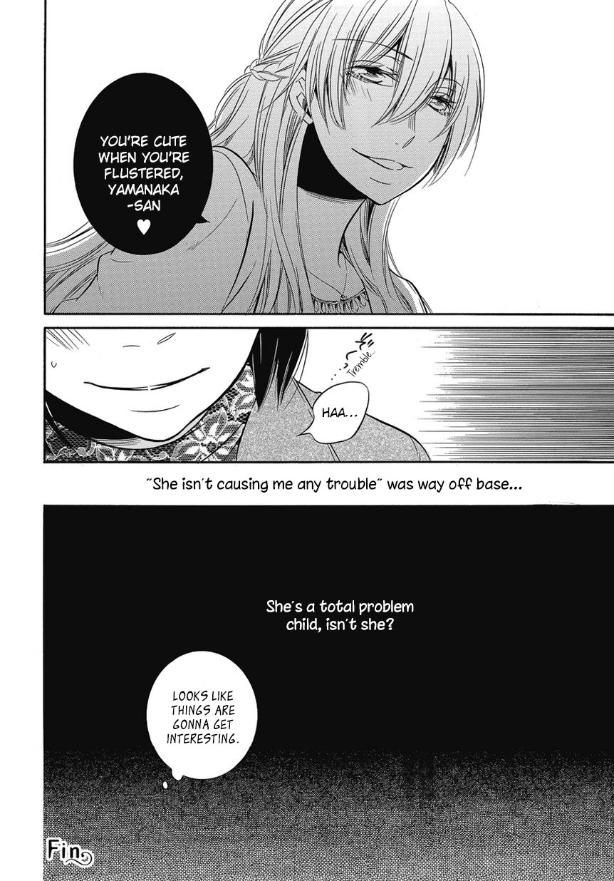 An Absurd Relationship Chapter 2 第8页