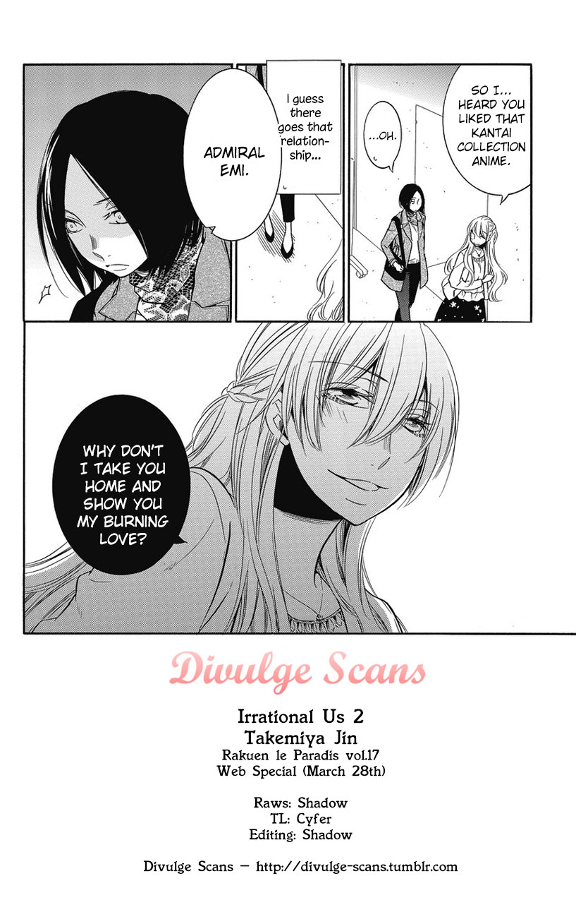 An Absurd Relationship Chapter 2 第9页