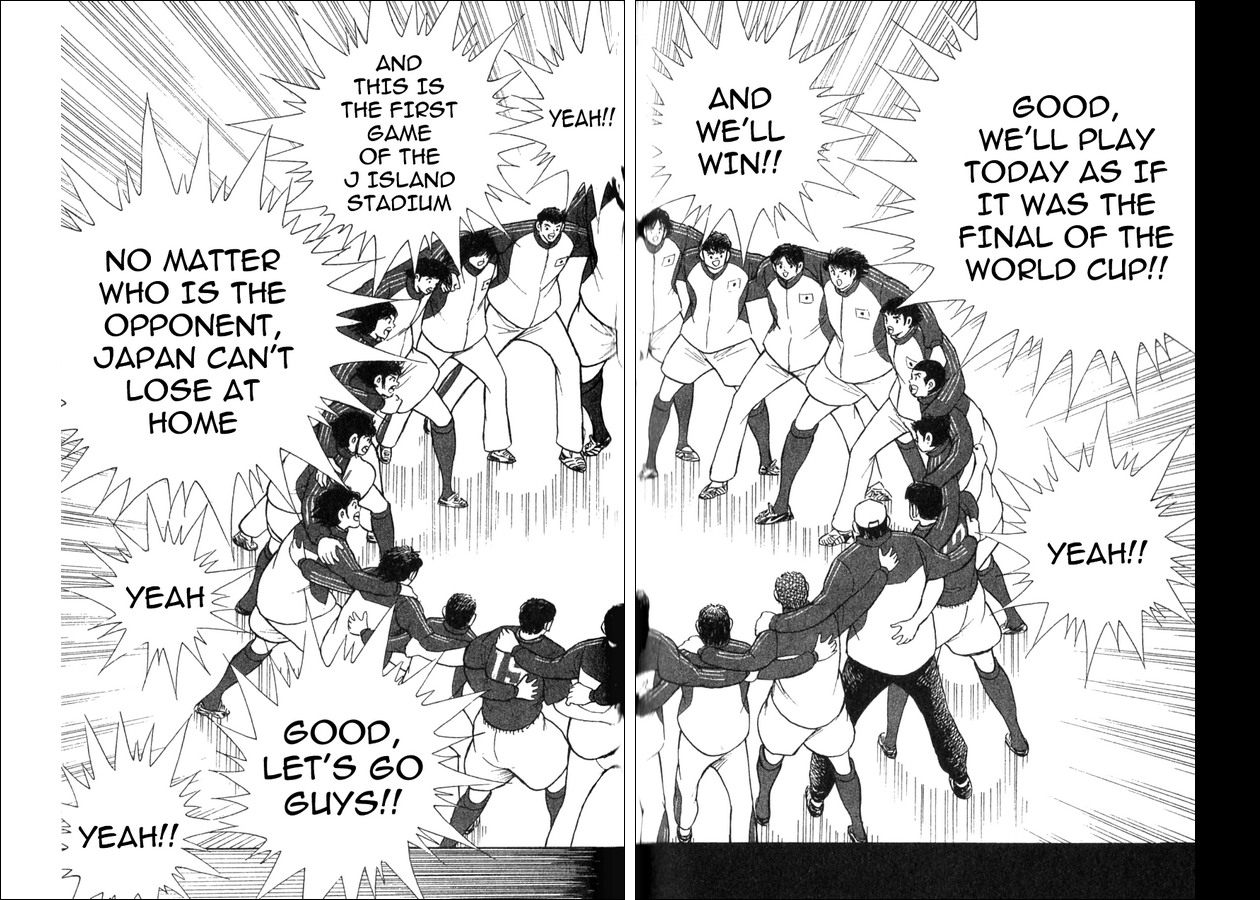 Captain Tsubasa: 25th Anniversary Part 2 第19页