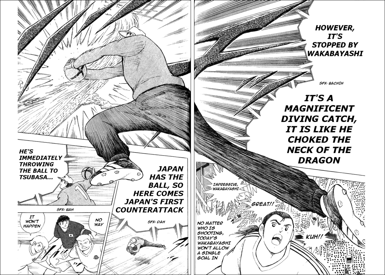 Captain Tsubasa: 25th Anniversary Part 2 第22页