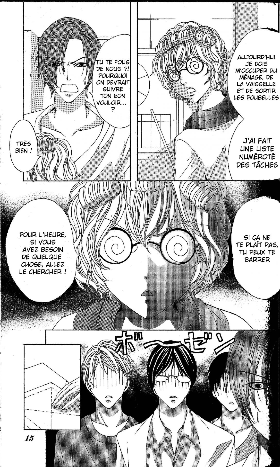 Ryoubo-san wa Joshikousei Vol. 1 Ch. 1 第14页