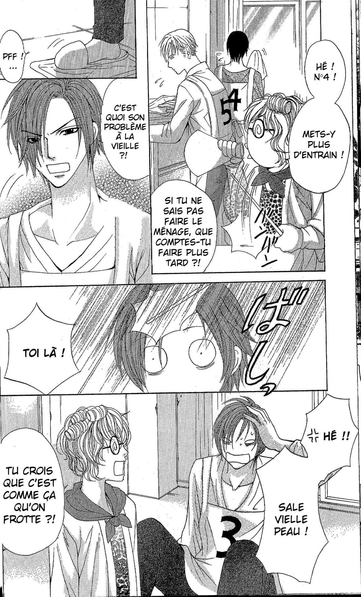 Ryoubo-san wa Joshikousei Vol. 1 Ch. 1 第15页